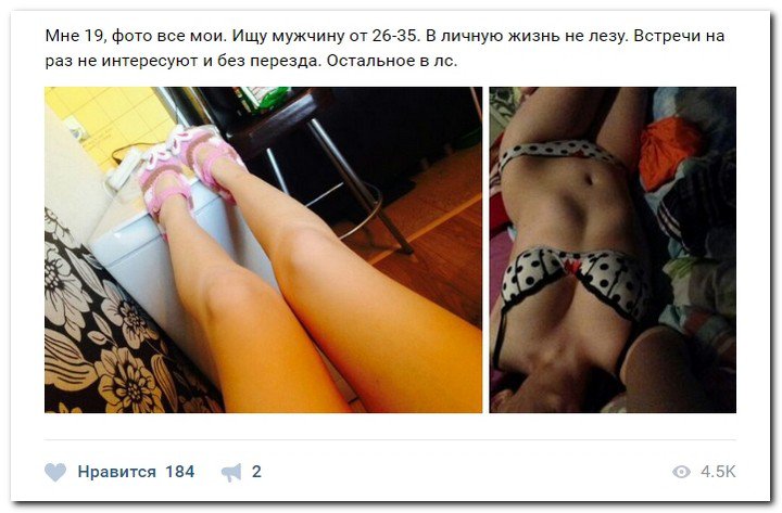 Девушки ищут спонсоров (часть 23) Девушки ищут спонсоров (часть 23)