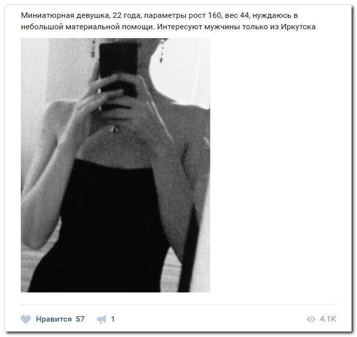 Девушки ищут спонсоров (часть 23) Девушки ищут спонсоров (часть 23)