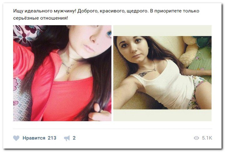Девушки ищут спонсоров (часть 23) Девушки ищут спонсоров (часть 23)
