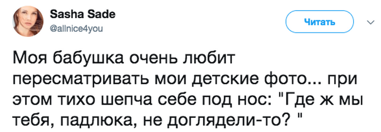 А ты хорошо покушал? Пост пропитан любовью к нашим бабушкам (фото) А ты хорошо покушал? Пост пропитан любовью к нашим бабушкам (фото)