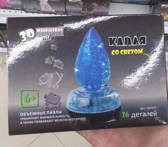 20 игрушек, дизайнерам которых явно пора в отпуск (фото) 20 игрушек, дизайнерам которых явно пора в отпуск (фото)