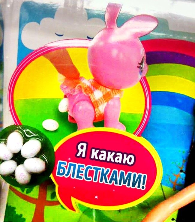 20 игрушек, дизайнерам которых явно пора в отпуск (фото) 20 игрушек, дизайнерам которых явно пора в отпуск (фото)