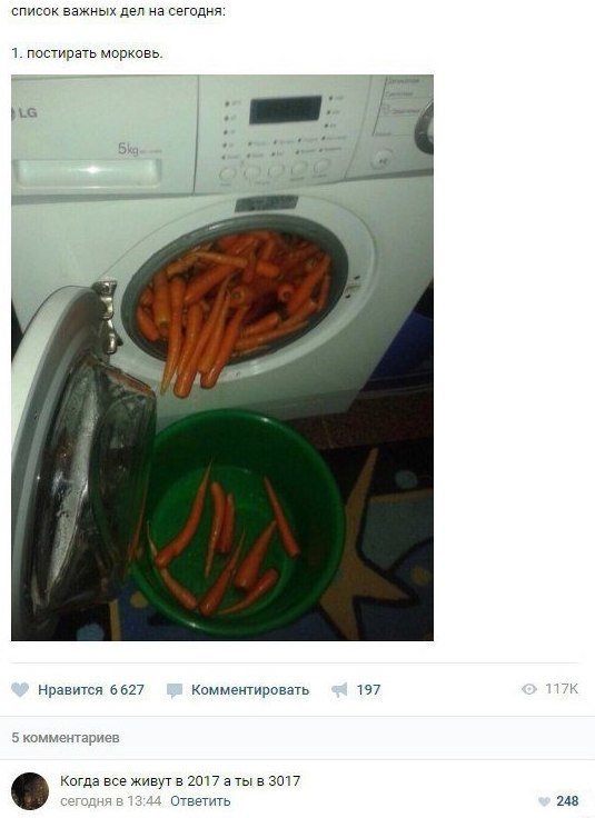 Отключите этим людям интернет! Пожалуйста! (фото) Отключите этим людям интернет! Пожалуйста! (фото)