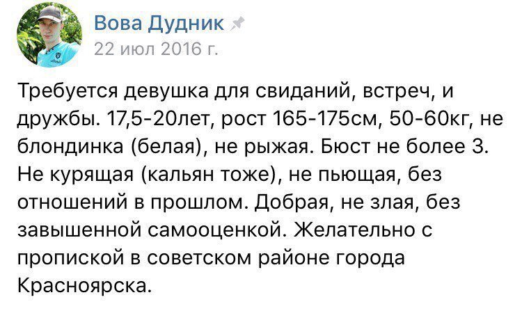 Отключите этим людям интернет! Пожалуйста! (фото) Отключите этим людям интернет! Пожалуйста! (фото)