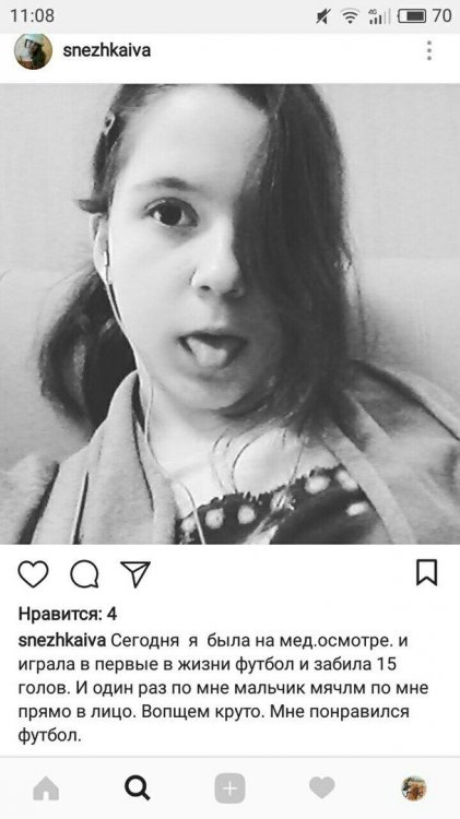 Отключите этим людям интернет! Пожалуйста! (фото) Отключите этим людям интернет! Пожалуйста! (фото)