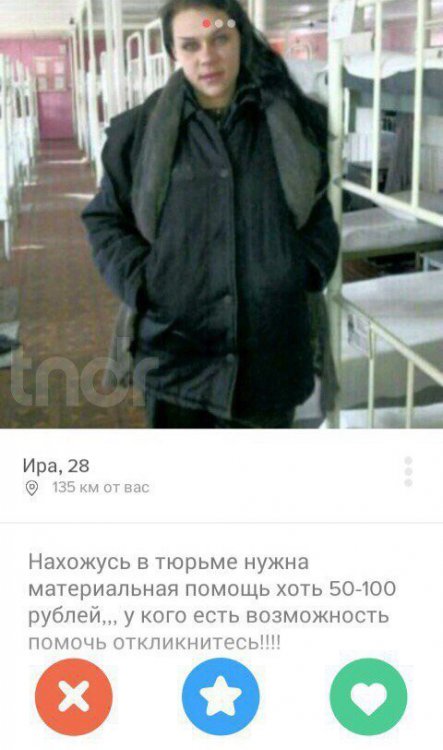 Отключите этим людям интернет! Пожалуйста! (фото) Отключите этим людям интернет! Пожалуйста! (фото)