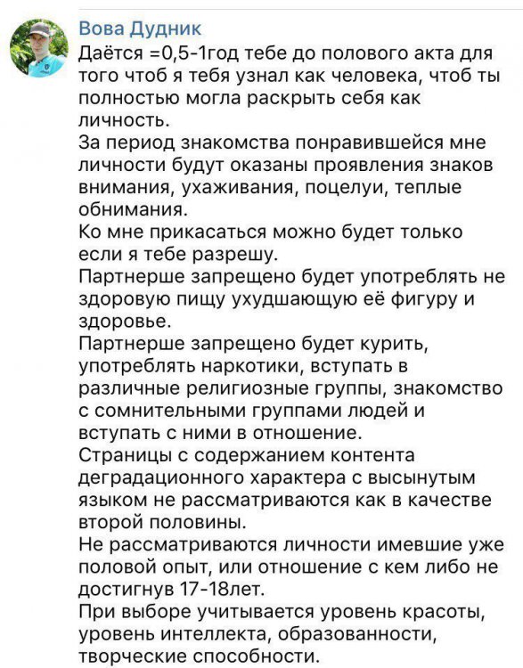 Отключите этим людям интернет! Пожалуйста! (фото) Отключите этим людям интернет! Пожалуйста! (фото)