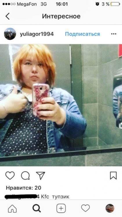 Отключите этим людям интернет! Пожалуйста! (фото) Отключите этим людям интернет! Пожалуйста! (фото)