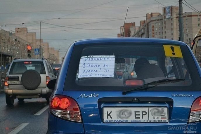 15 забавных фото, доказывающих, что женщины и машины несовместимы 15 забавных фото, доказывающих, что женщины и машины несовместимы