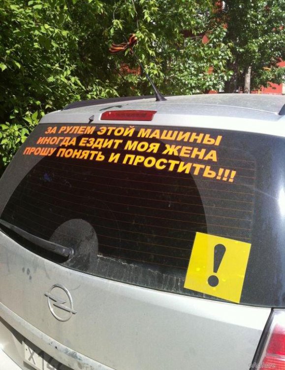 15 забавных фото, доказывающих, что женщины и машины несовместимы 15 забавных фото, доказывающих, что женщины и машины несовместимы