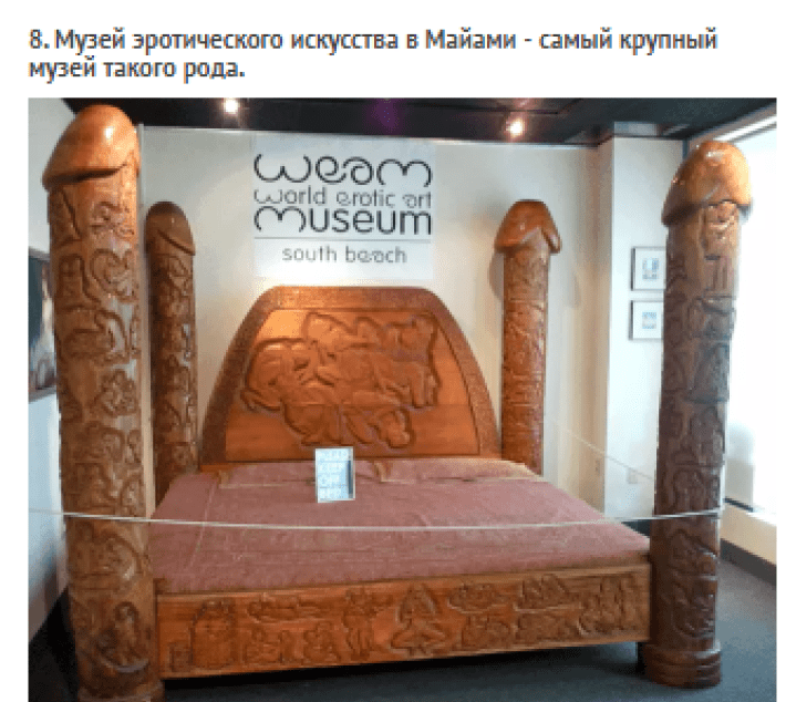 Это шок! 18 Необычных секс-рекордов мира (фото) Это шок! 18 Необычных секс-рекордов мира (фото)