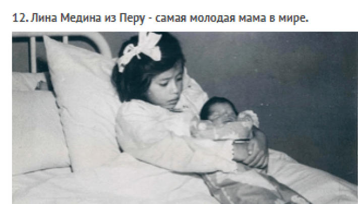 Это шок! 18 Необычных секс-рекордов мира (фото) Это шок! 18 Необычных секс-рекордов мира (фото)