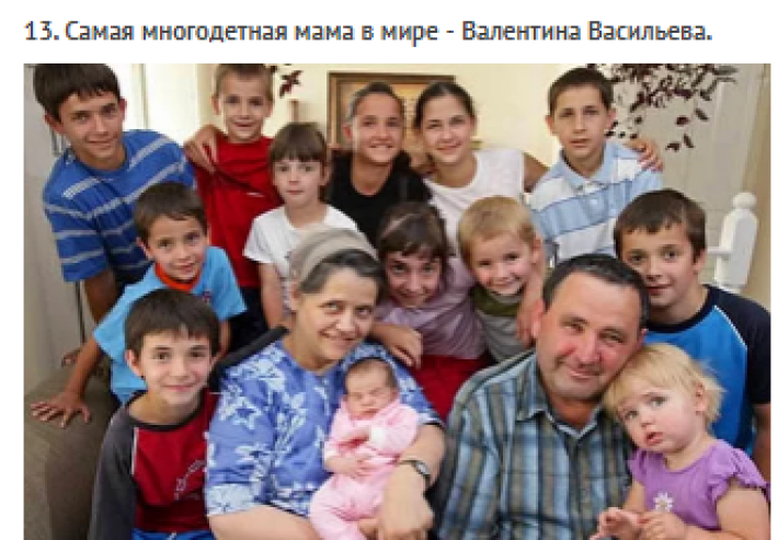 Это шок! 18 Необычных секс-рекордов мира (фото) Это шок! 18 Необычных секс-рекордов мира (фото)