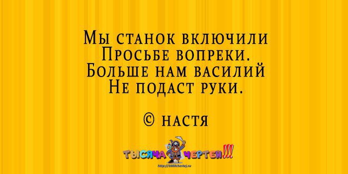 Cтихи-депресняшки. Новое слово в поэзии (фото) Cтихи-депресняшки. Новое слово в поэзии (фото)