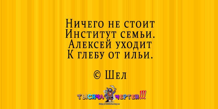 Cтихи-депресняшки. Новое слово в поэзии (фото) Cтихи-депресняшки. Новое слово в поэзии (фото)