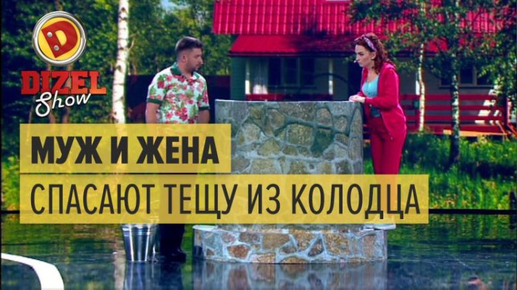 Любимая теща упала в колодец…Смотрите что делает зять! (видео) Любимая теща упала в колодец…Смотрите что делает зять! (видео)