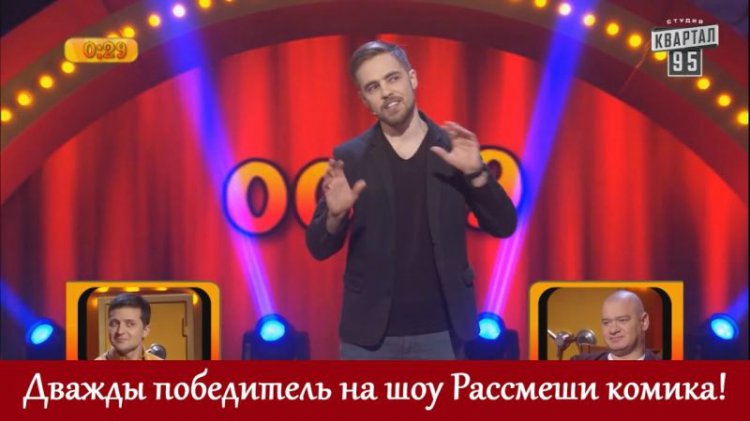Стендап Крутого парня рассмешил весь зал до слез! Придумал, прекрасный номер! Браво! (видео) Стендап Крутого парня рассмешил весь зал до слез! Придумал, прекрасный номер! Браво! (видео)