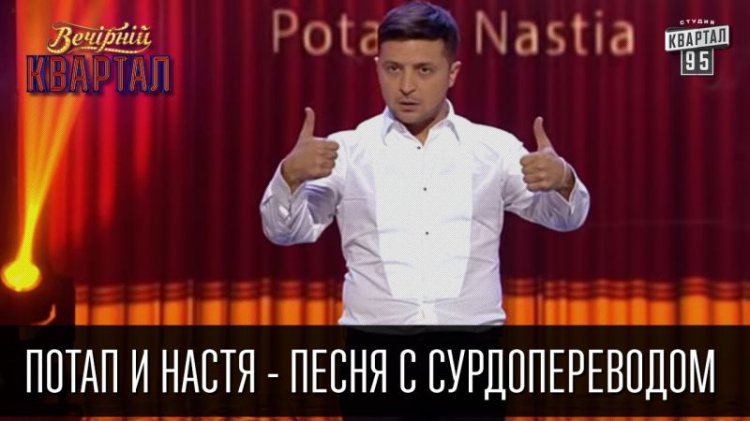 Песня с сурдопереводом про Отца покорила всех! Я ржал! (видео) Песня с сурдопереводом про Отца покорила всех! Я ржал! (видео)