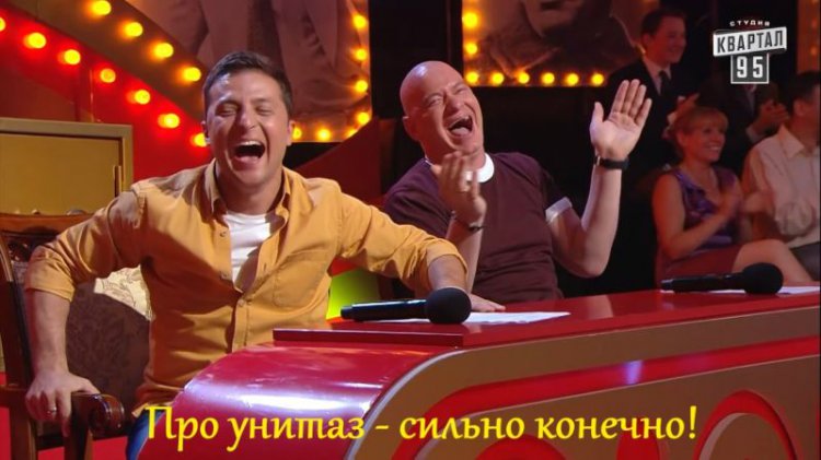 Шутка про УНИТАЗ рассмешила судей и весь зал до слез! (видео) Шутка про УНИТАЗ рассмешила судей и весь зал до слез! (видео)