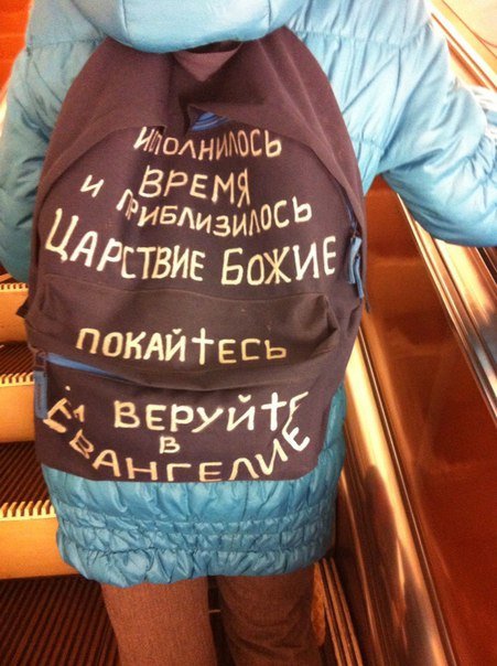 Мода от народа или 20 фото неподражаемых модников, которых можно встретить в российском метро Мода от народа или 20 фото неподражаемых модников, которых можно встретить в российском метро