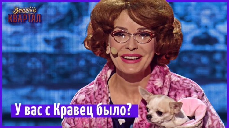 Владимир Зеленский вместе с мамой смотрят телевизор! Зал в истерике! Вот это придумали, супер! (видео) Владимир Зеленский вместе с мамой смотрят телевизор! Зал в истерике! Вот это придумали, супер! (видео)