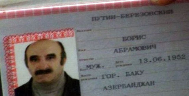 Когда имя говорит само за себя (11 фото) Когда имя говорит само за себя (11 фото)