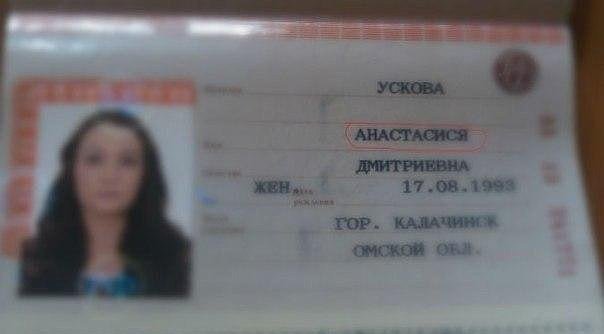 Когда имя говорит само за себя (11 фото) Когда имя говорит само за себя (11 фото)