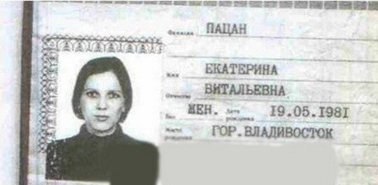 Когда имя говорит само за себя (11 фото) Когда имя говорит само за себя (11 фото)