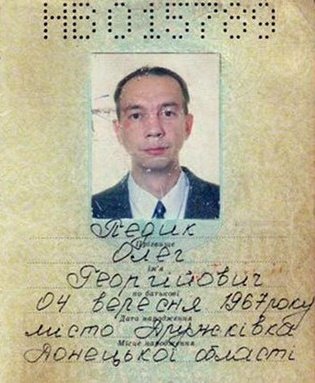 Когда имя говорит само за себя (11 фото) Когда имя говорит само за себя (11 фото)