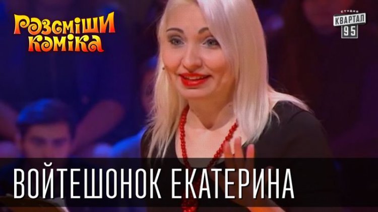 Девушка рассмешила зал до слез! Один из лучших номеров! Браво! (видео) Девушка рассмешила зал до слез! Один из лучших номеров! Браво! (видео)