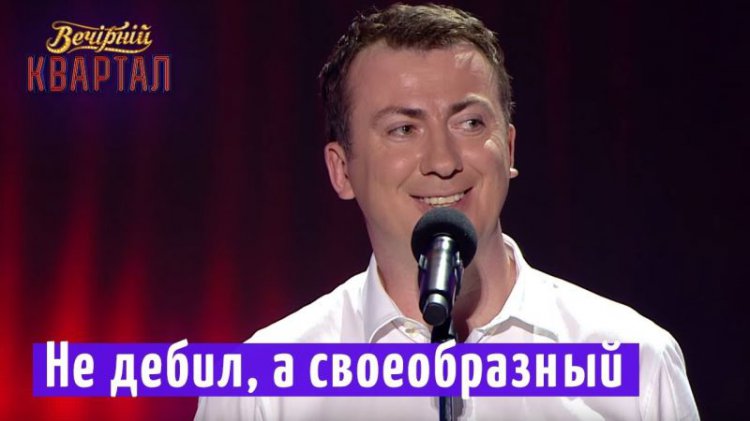 Как же сложно быть добрым в нашей жизни. Я смеялась до слез! Номер просто БОМБА! (видео) Как же сложно быть добрым в нашей жизни. Я смеялась до слез! Номер просто БОМБА! (видео)