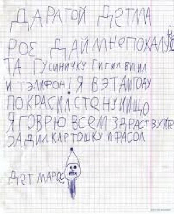 Понаехали: гастарбайтеры пишут объявления. Это нечто! (фото) Понаехали: гастарбайтеры пишут объявления. Это нечто! (фото)