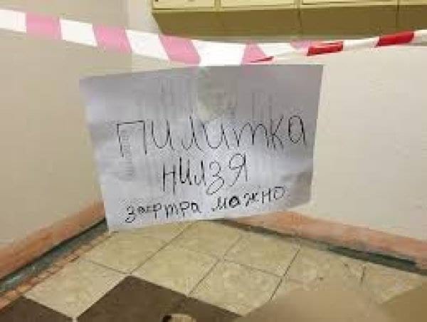 Понаехали: гастарбайтеры пишут объявления. Это нечто! (фото) Понаехали: гастарбайтеры пишут объявления. Это нечто! (фото)