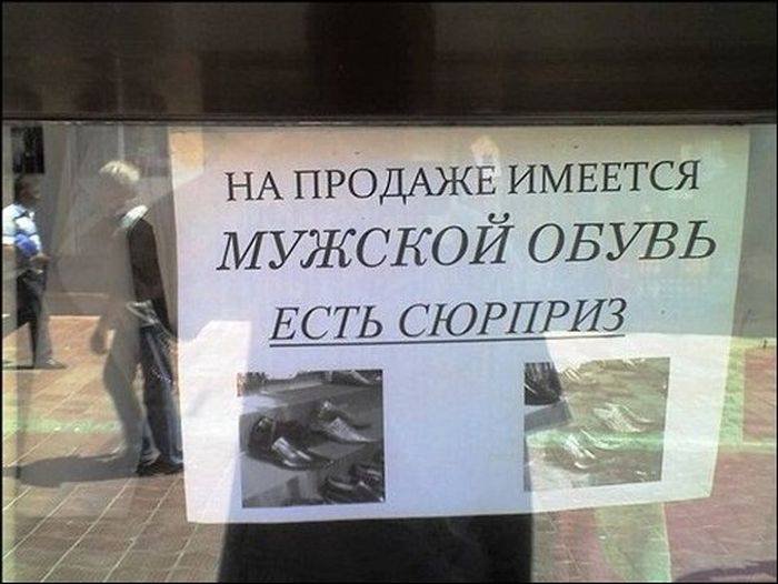 Понаехали: гастарбайтеры пишут объявления. Это нечто! (фото) Понаехали: гастарбайтеры пишут объявления. Это нечто! (фото)