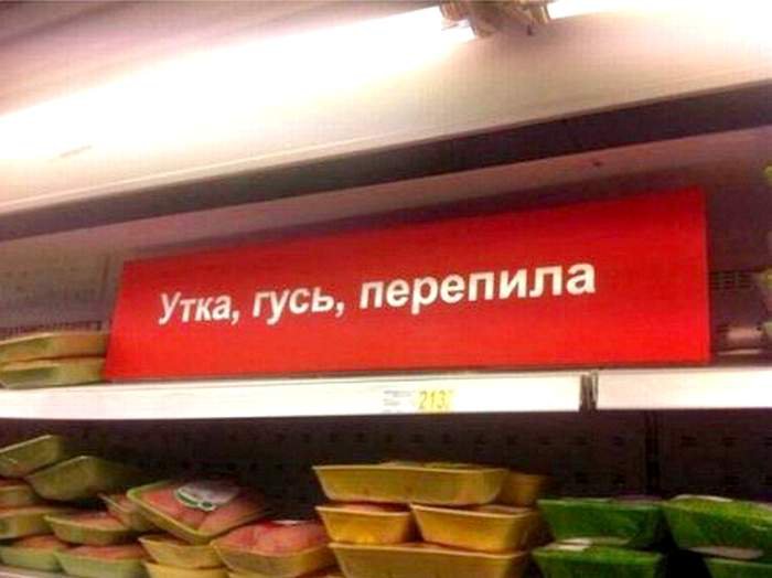 Понаехали: гастарбайтеры пишут объявления. Это нечто! (фото) Понаехали: гастарбайтеры пишут объявления. Это нечто! (фото)