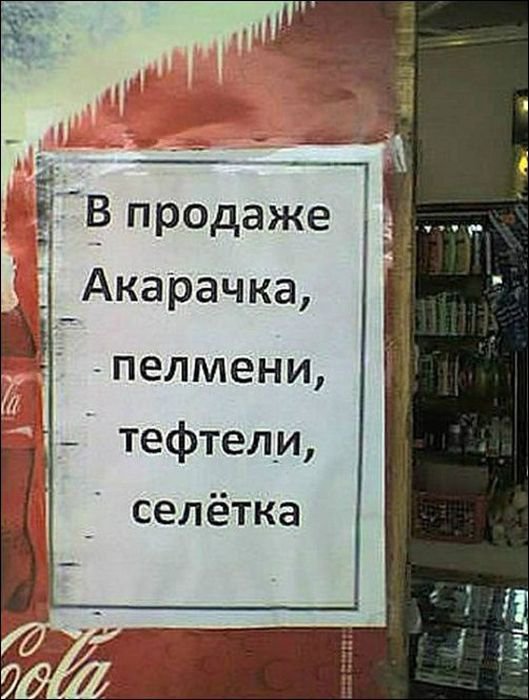 Понаехали: гастарбайтеры пишут объявления. Это нечто! (фото) Понаехали: гастарбайтеры пишут объявления. Это нечто! (фото)
