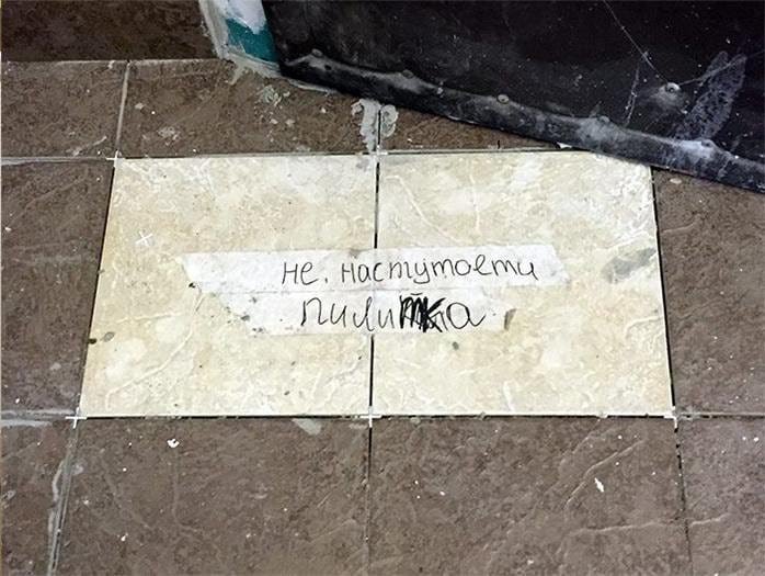 Понаехали: гастарбайтеры пишут объявления. Это нечто! (фото) Понаехали: гастарбайтеры пишут объявления. Это нечто! (фото)