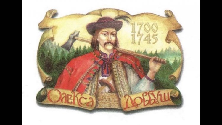Мистические Скалы Довбуша Мистические Скалы Довбуша