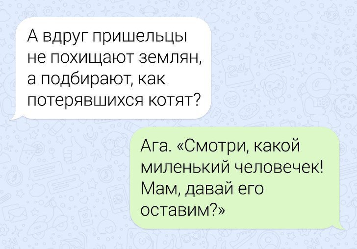 СМС от гуру виртуального общения СМС от гуру виртуального общения