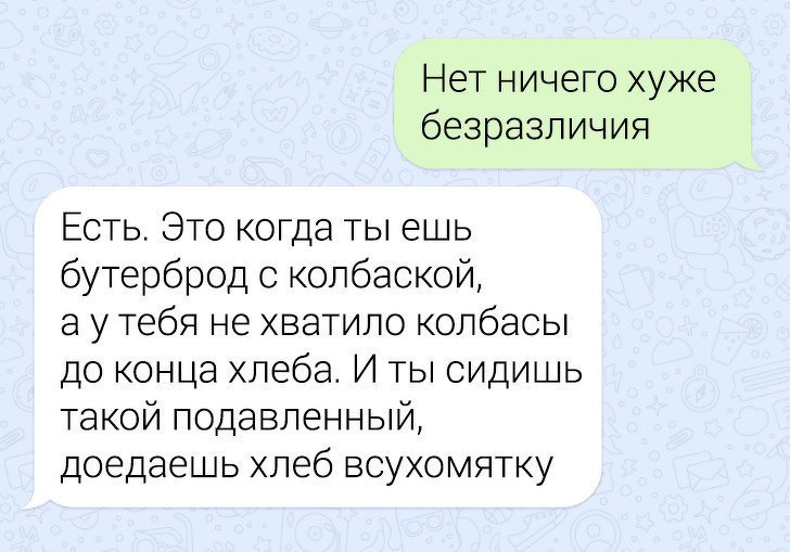 СМС от гуру виртуального общения СМС от гуру виртуального общения