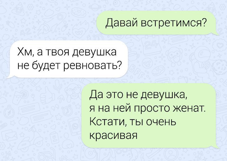 СМС от гуру виртуального общения СМС от гуру виртуального общения