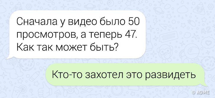 СМС от гуру виртуального общения СМС от гуру виртуального общения