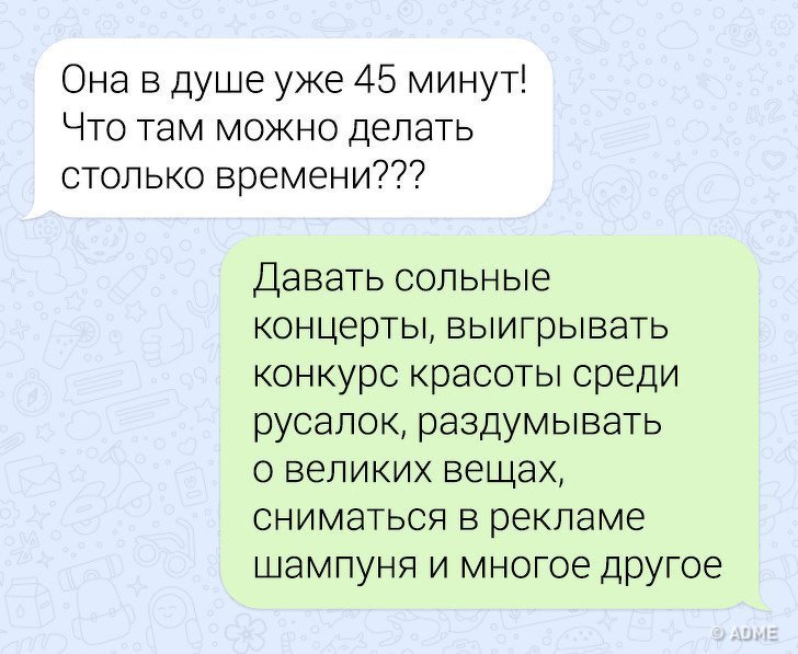 СМС от гуру виртуального общения СМС от гуру виртуального общения