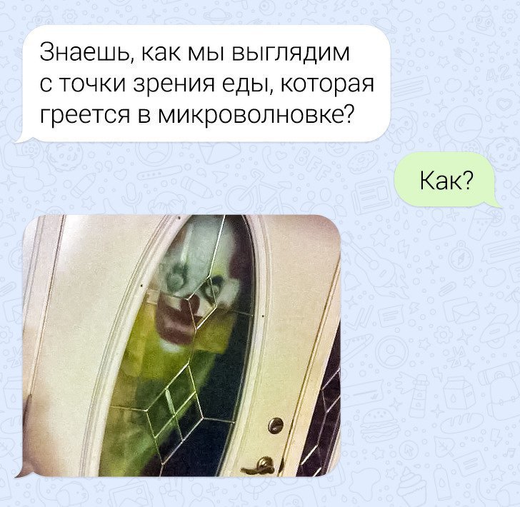 СМС от гуру виртуального общения СМС от гуру виртуального общения