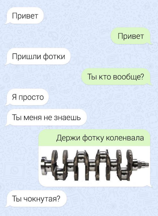 СМС от гуру виртуального общения СМС от гуру виртуального общения