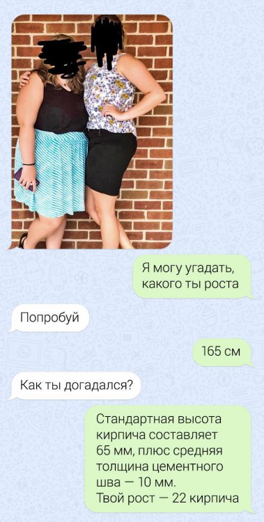 СМС от гуру виртуального общения СМС от гуру виртуального общения