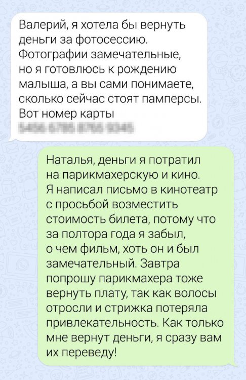 СМС от гуру виртуального общения СМС от гуру виртуального общения