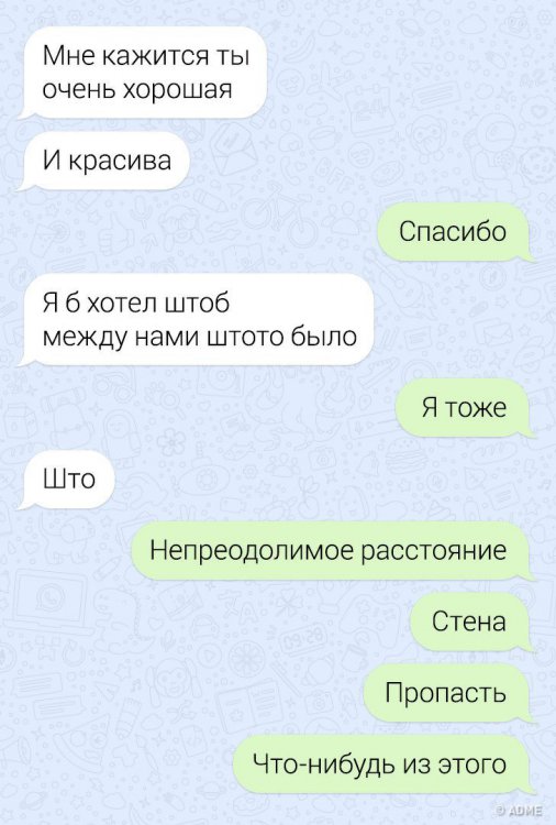 СМС от гуру виртуального общения СМС от гуру виртуального общения