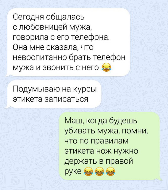 СМС от гуру виртуального общения СМС от гуру виртуального общения