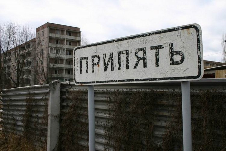 Чернобыль и Припять Чернобыль и Припять